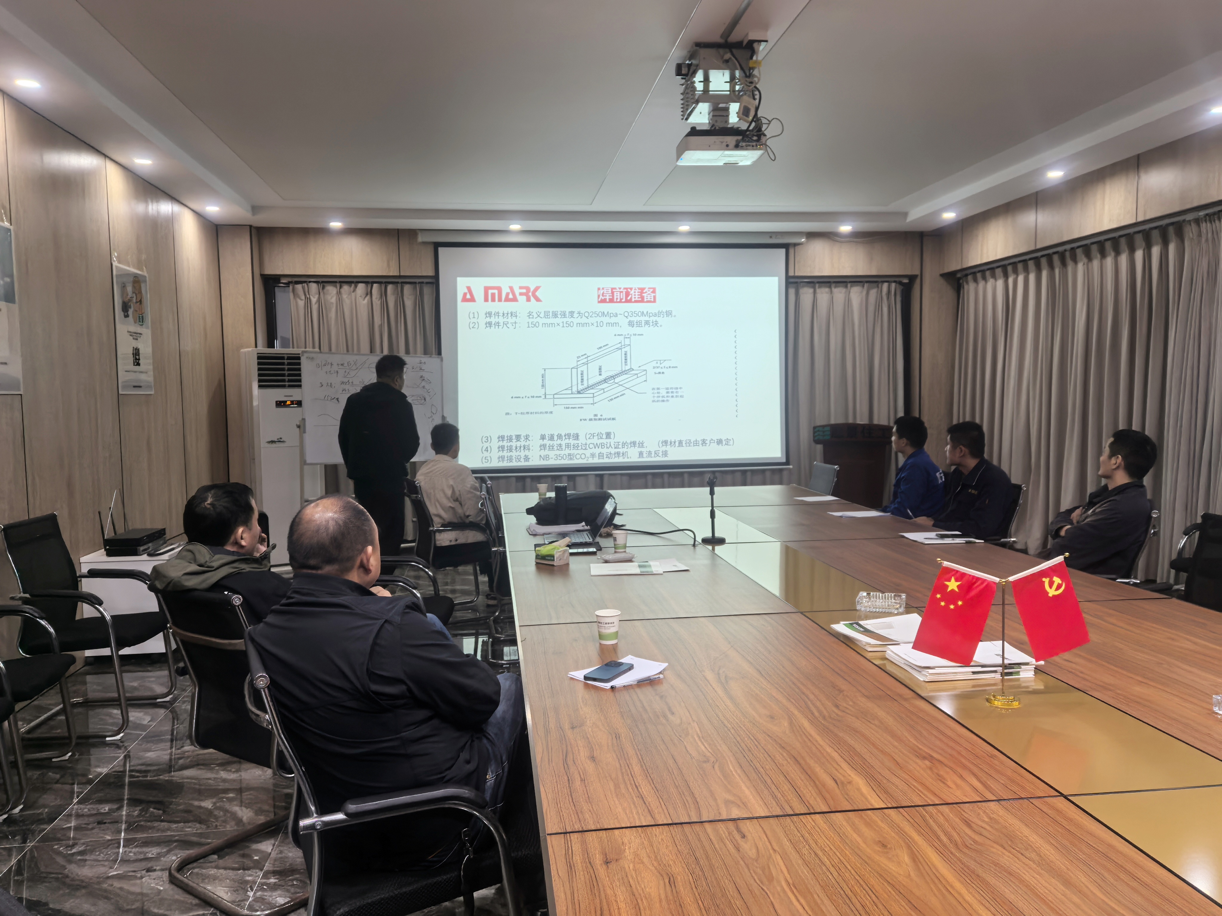 ▲&nbsp;愿景住工開展焊接技術(shù)理論知識學習培訓